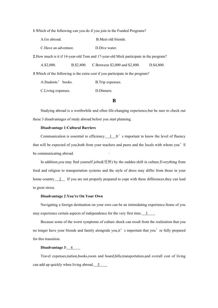 （2019版）新人教版选择性必修第二册Unit 2 Bridging culture 高频词汇短语句式通关练学案.doc_第2页