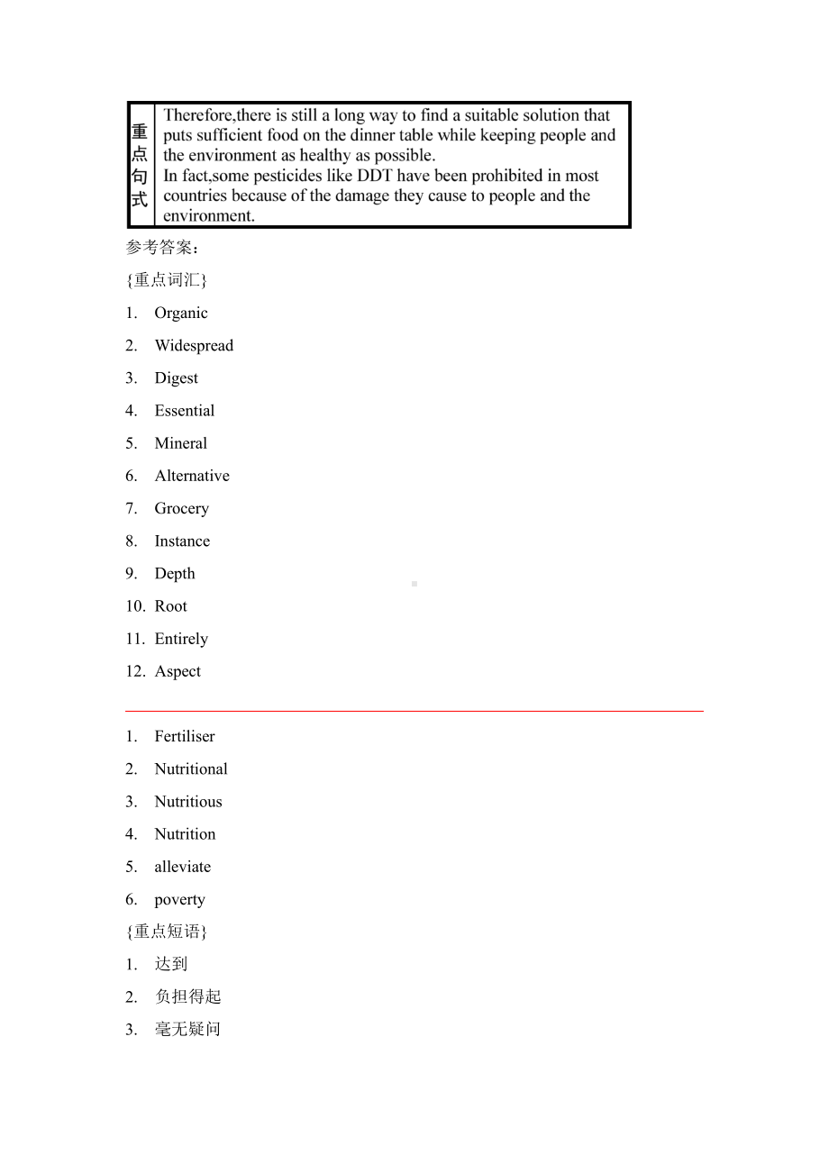 （2019版）新人教版选择性必修第一册Unit 5-Section C Using Language重点解析讲义 （含答案）.doc_第2页