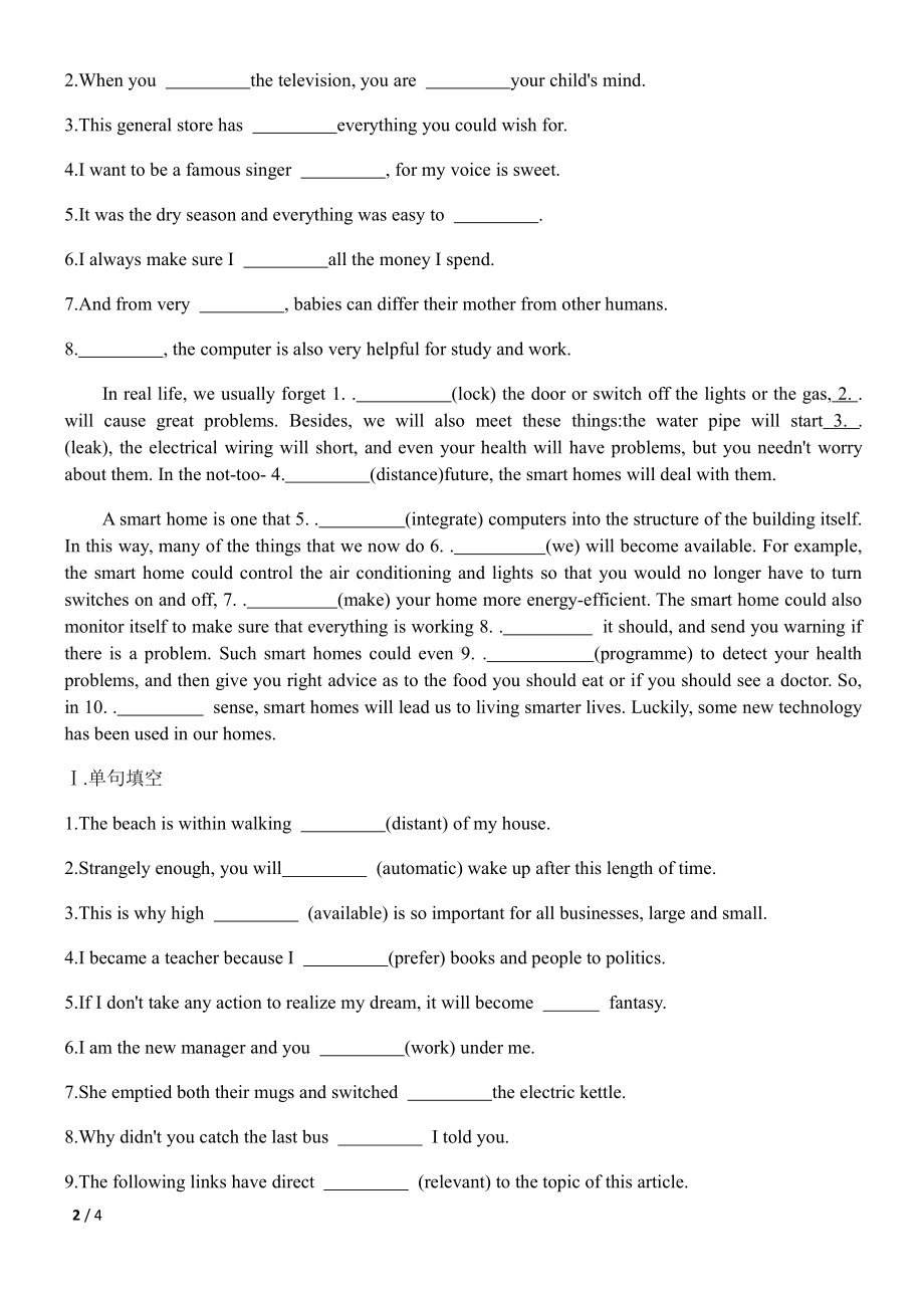 （2019版）新人教版选择性必修第一册Unit 2 同步练习（含答案）.docx_第2页