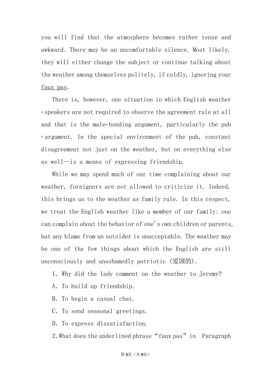 （2019版）新人教版选择性必修第二册Unit 3Section C Discovering Useful Structures 强化一练 （含答案）.doc_第3页