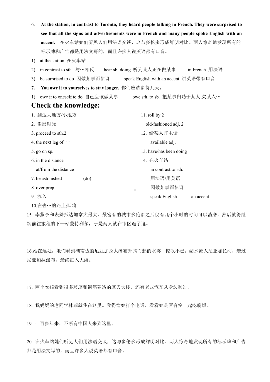 （2019版）新人教版选择性必修第二册Unit 4 Using Language Language points 总结（含答案）.doc_第2页