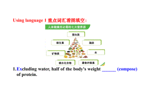 （2019版）新人教版选择性必修第二册Unit 1 Science and Scientists Using language 1重点词汇看图填空（含答案）.docx