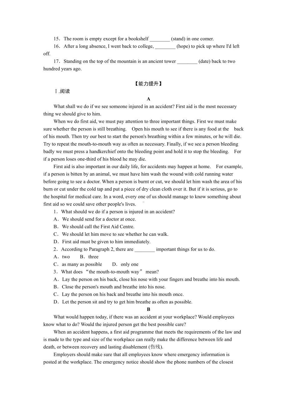 （2019版）新人教版选择性必修第二册Unit 5 Period 2 Learning about Language 同步习题（含答案）.docx_第2页