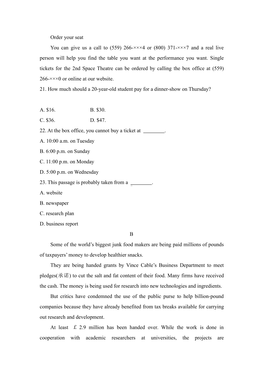 （2019版）新人教版选择性必修第二册Unit 3 单元检测卷（含答案）.doc_第2页