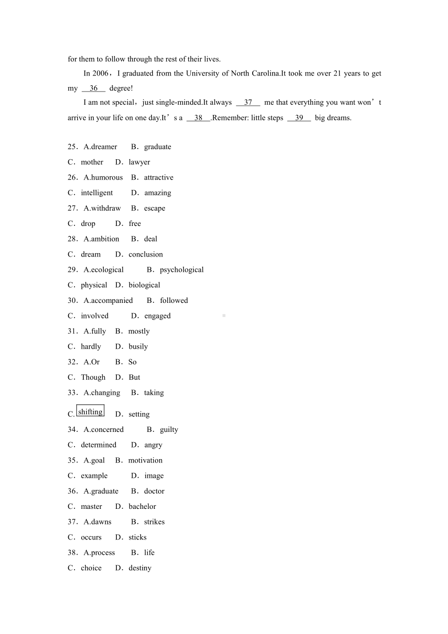 （2019版）新人教版选择性必修第二册Unit 1 课文重难点过关（含答案）.docx_第3页