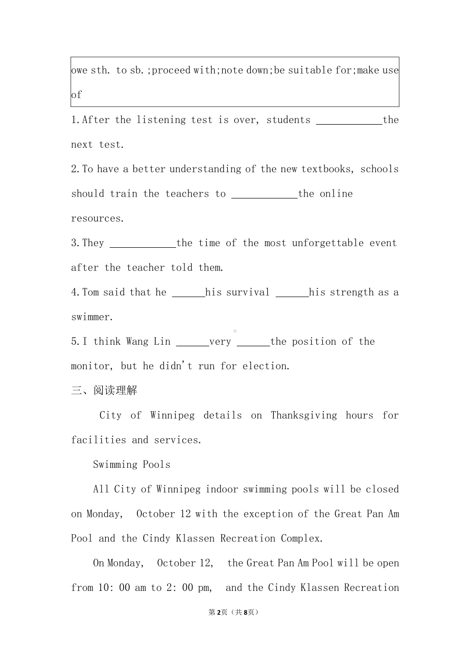 （2019版）新人教版选择性必修第二册Unit 4 Discovering Useful Structures 课后强化提升练（含答案）.doc_第2页