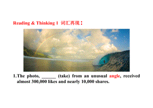 （2019版）新人教版选择性必修第二册Unit 1 Reading&Thinking1词汇重现（含答案）.docx