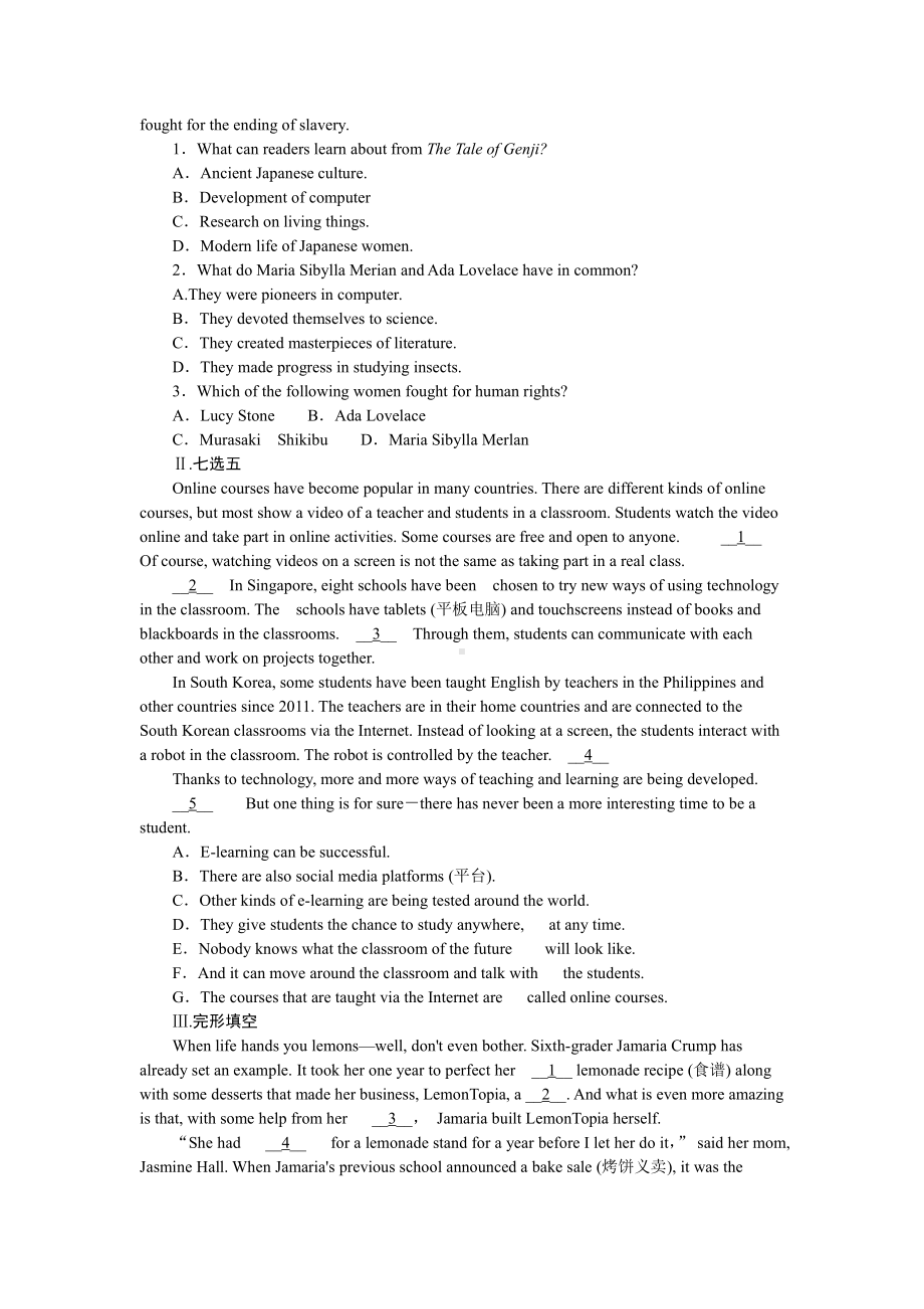 （2019版）新人教版选择性必修第二册Unit 1 Period 1 Reading and Thinking 习题 （含答案）.docx_第3页