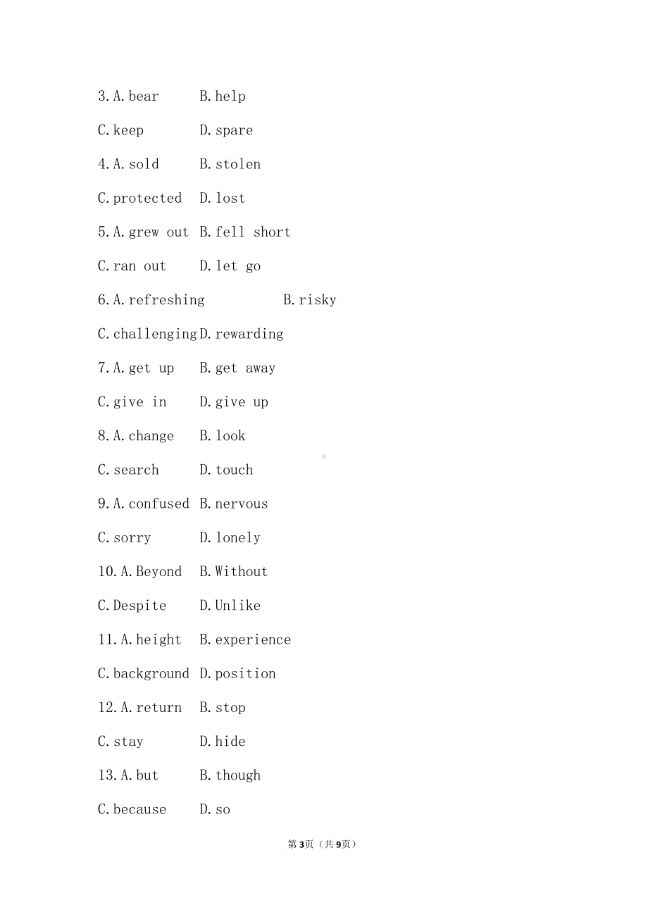 （2019版）新人教版选择性必修第二册Unit 3Using Language(Ⅰ) 提升一练 （含答案）.doc_第3页