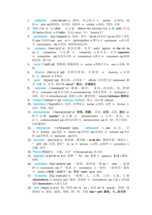 （新教材）2022新牛津译林版高中英语选择性必修第二册Unit 2 Sports culture Reading 词汇变形-综合拓展.docx