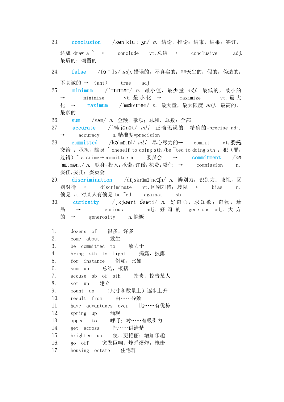 （新教材）2022新牛津译林版高中英语选择性必修第二册Unit 1 The mass media Reading 词汇变形-综合拓展.docx_第3页