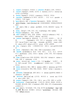 （新教材）2022新牛津译林版高中英语选择性必修第二册Unit 3 Fit for life Reading 词汇变形-综合拓展.docx