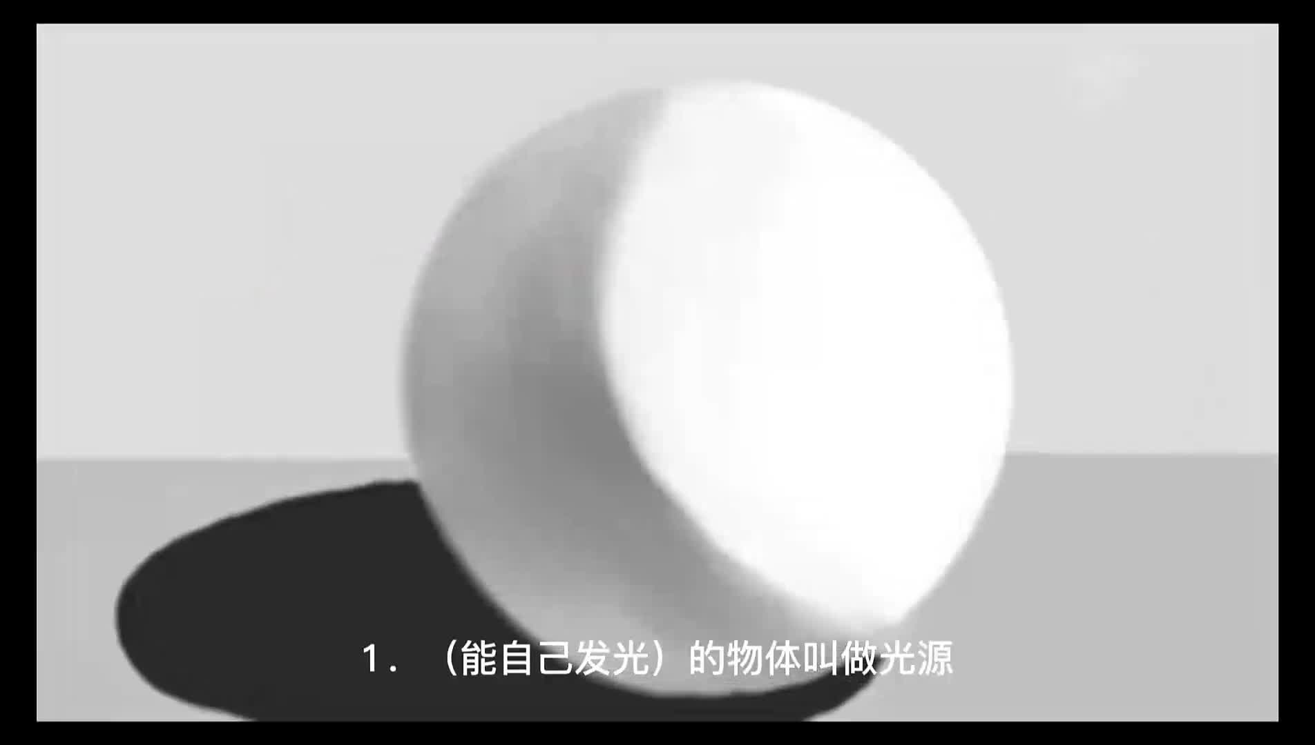 2021新苏教版五年级《科学》上册期末复习微课（16分30秒）.mp4