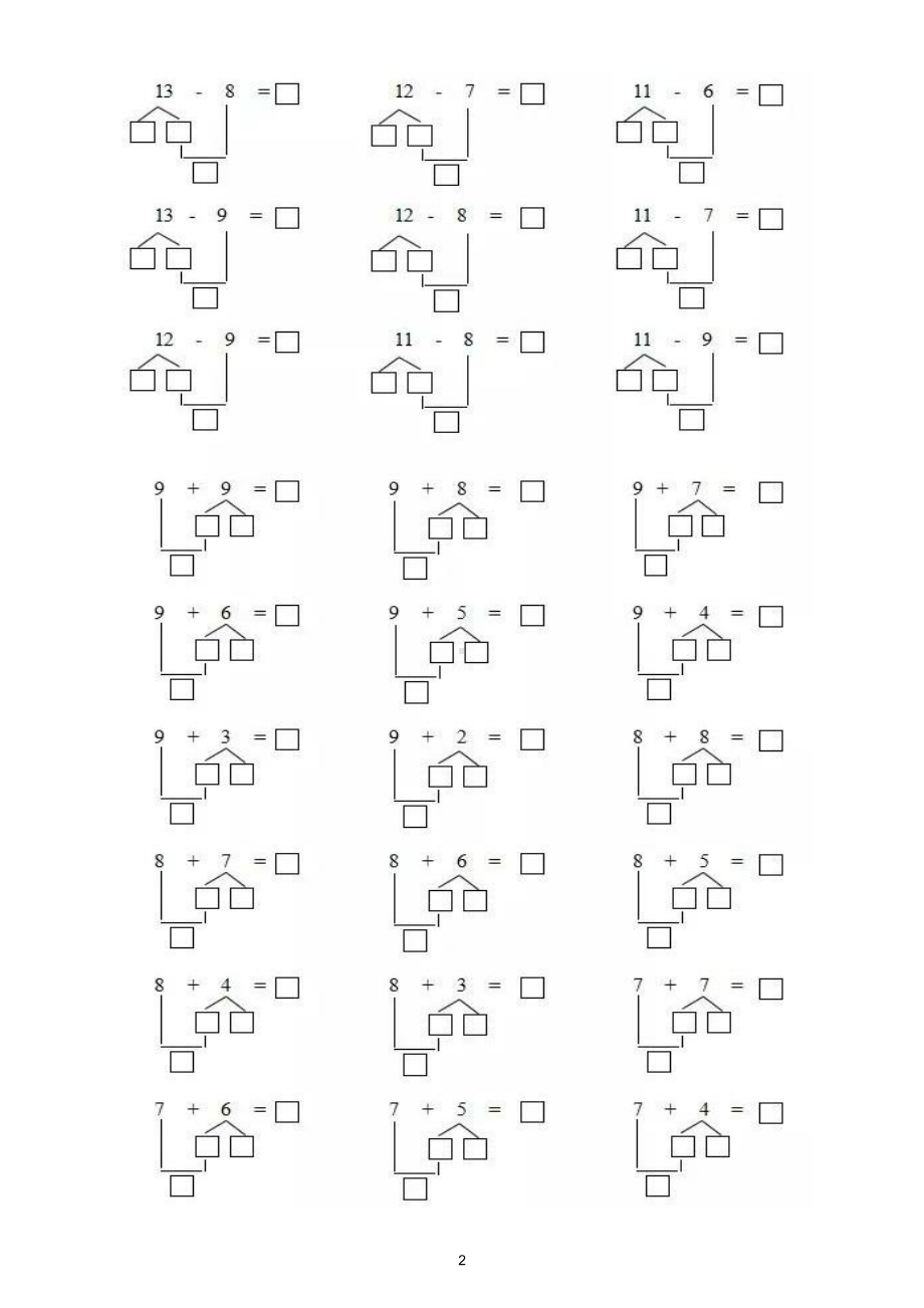 小学数学一年级上册《凑十法破十法》专项练习（共8组）.doc_第2页