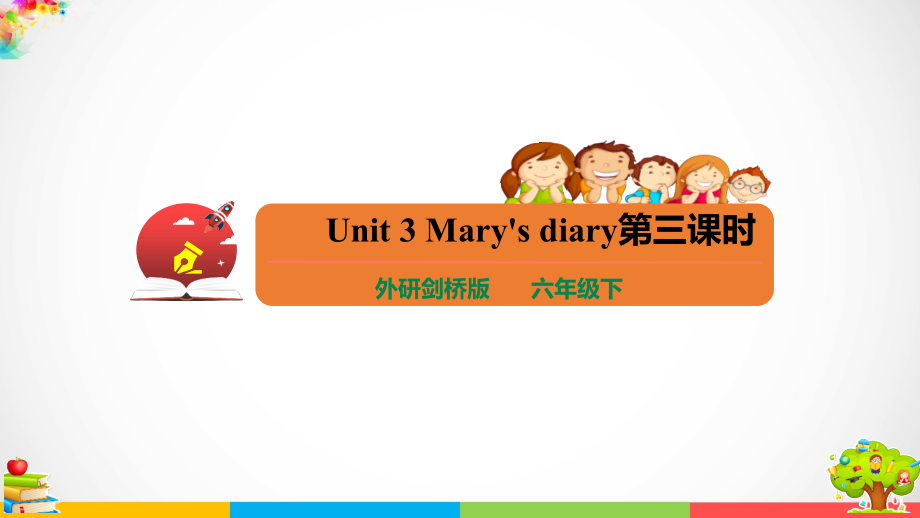 （精）外研剑桥版六年级下册英语Unit 3 Mary's diary第3课时(Part4,5) ppt课件+教案+练习.zip