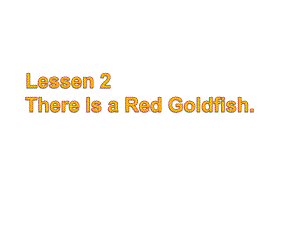 Unit 3 Lesson 2 There Is a Red Goldfish.-ppt课件-川教版四年级下册英语.pptx