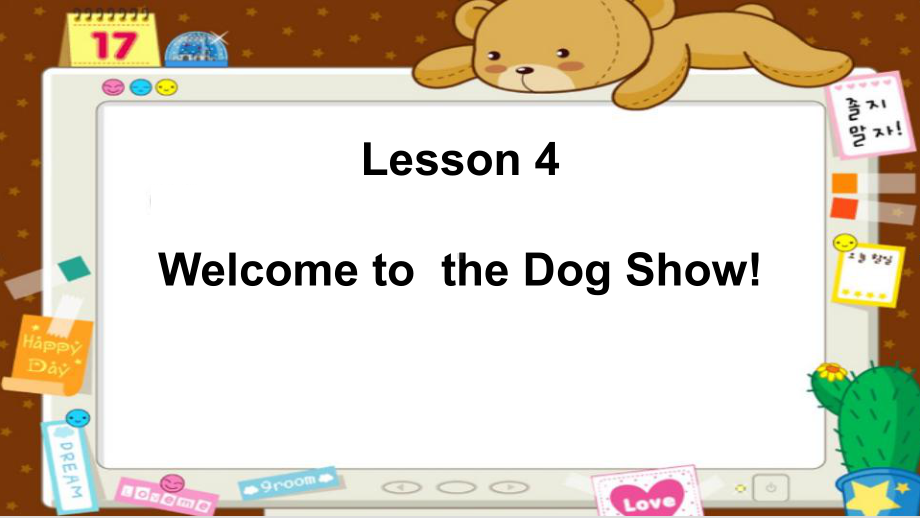 Unit 3 Lesson 4 Welcome to the Dog Show!-ppt课件（内嵌音频）-川教版四年级下册英语.ppt_第1页