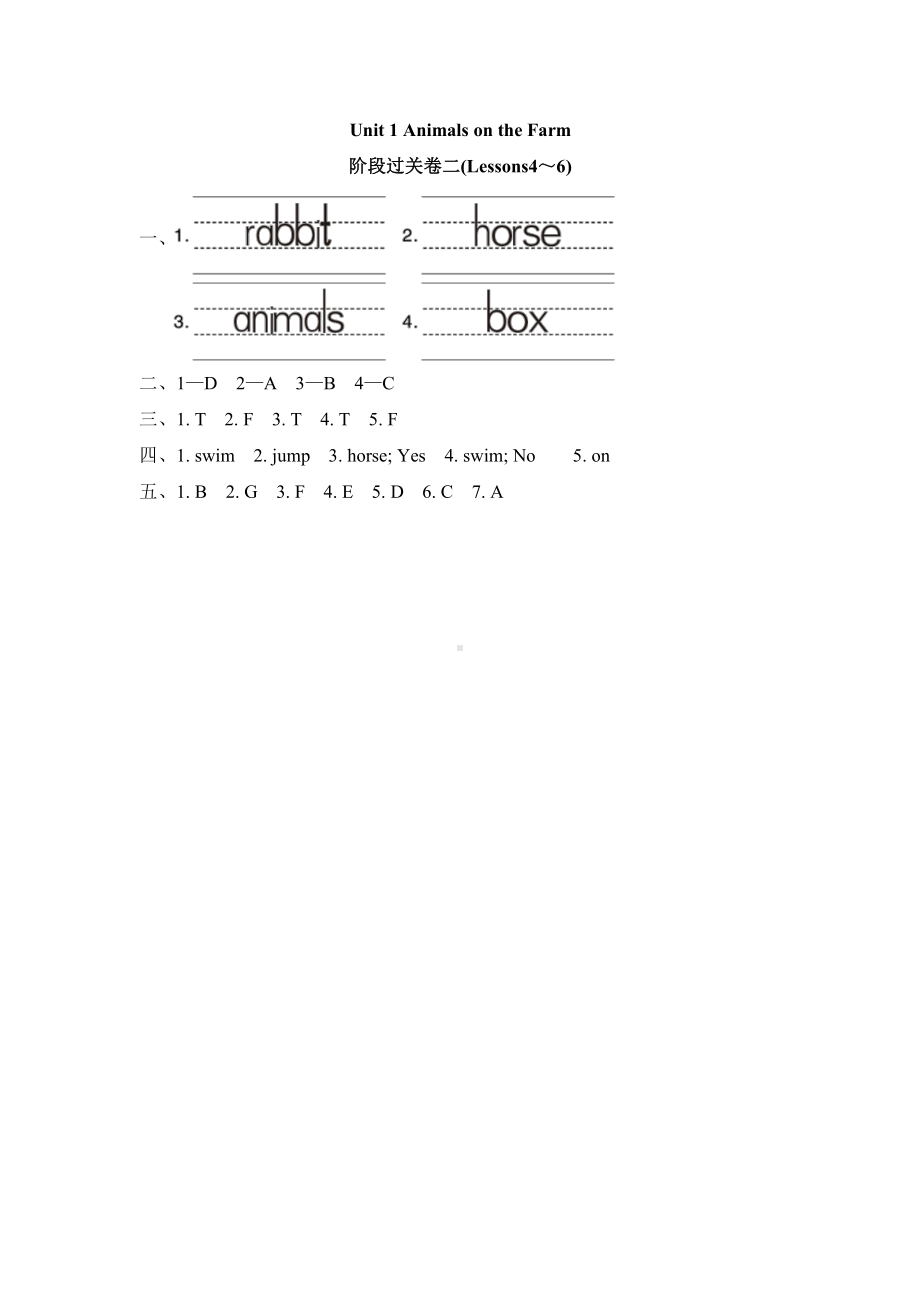 冀教版英语三年级下册-Unit 1 阶段过关卷二（lessons4~6）.doc_第3页