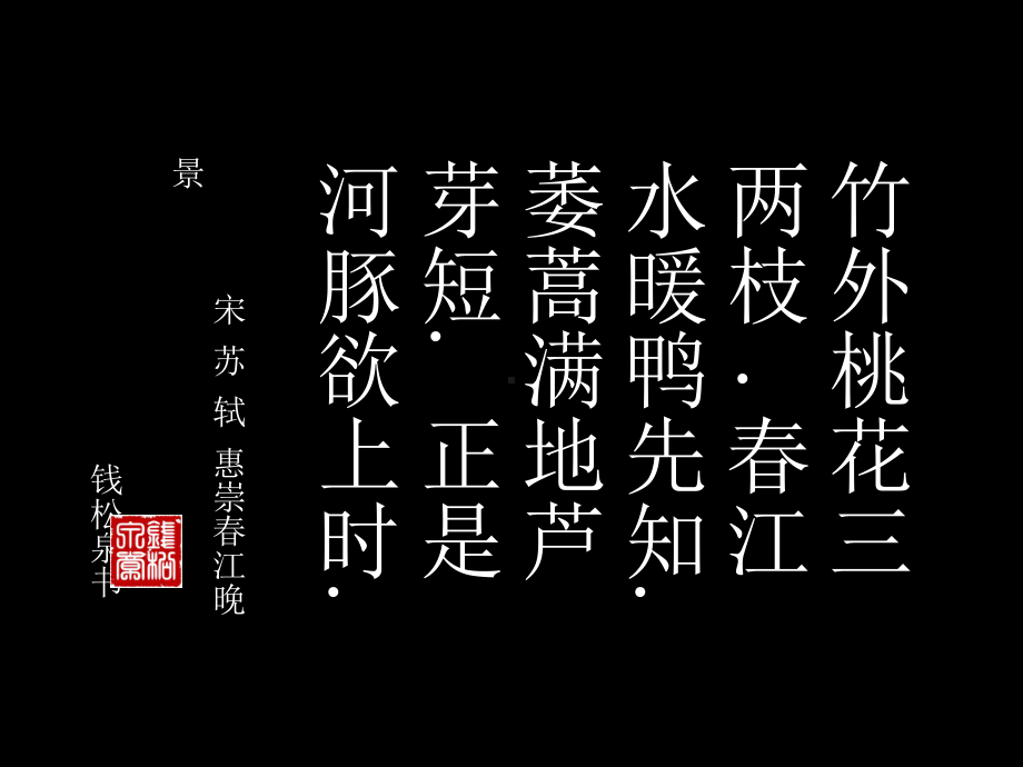 内科一课件：2016年温州医科大学大课-中毒概述.ppt_第2页