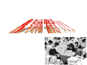 学习中的“假努力”ppt课件-2022高中主题班会.pptx