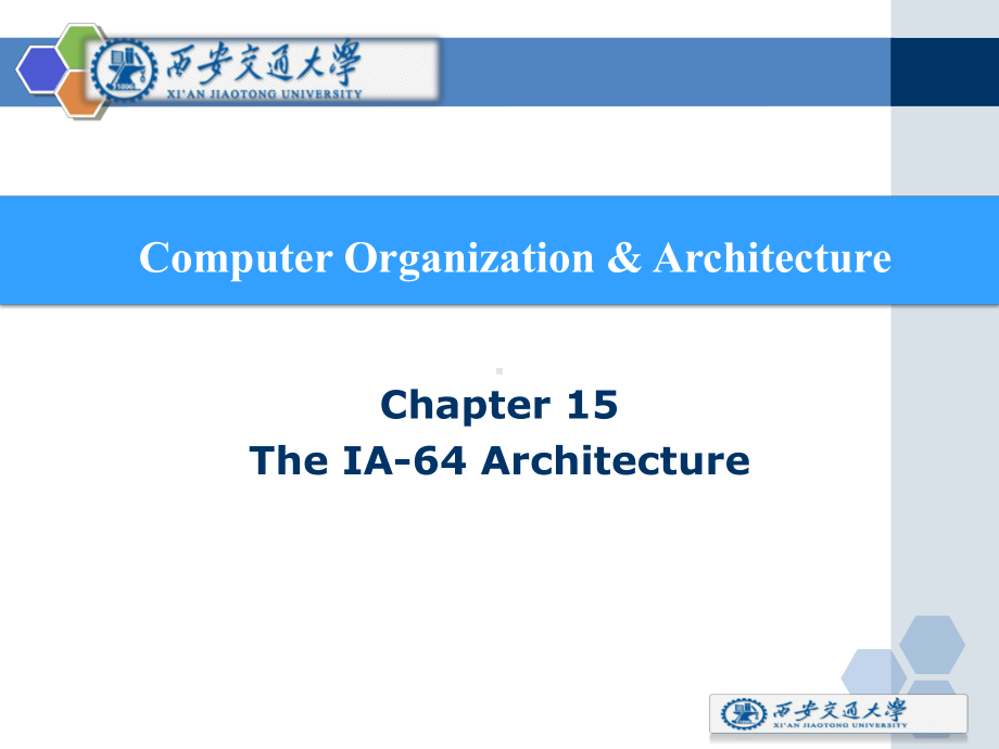 计算机组成课件：li-chapter15.ppt_第1页