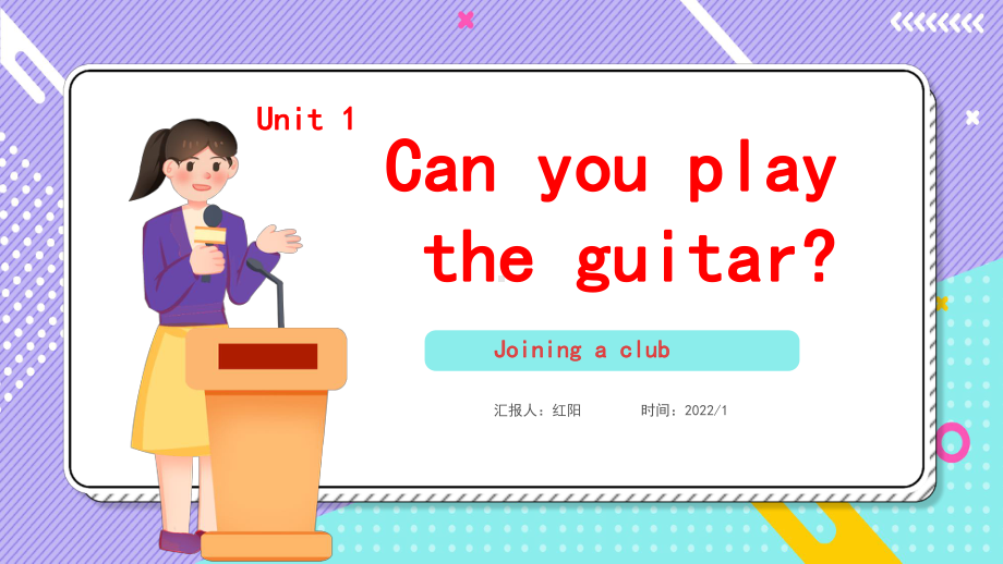 部编版七年级英语下册Can you playthe guitar.pptx_第1页