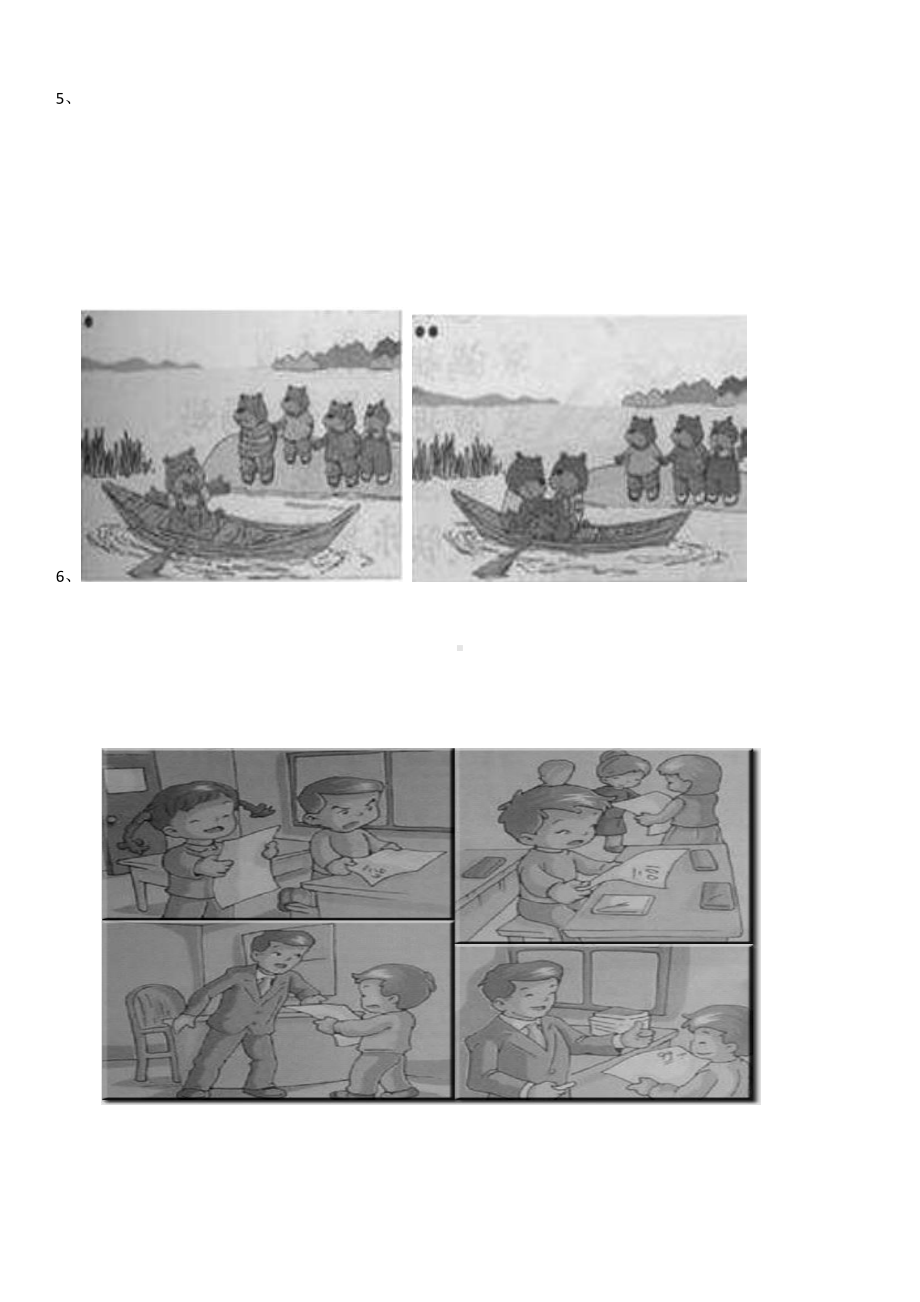 部编版一年级下册语文看图写话练习题及范文.doc_第2页