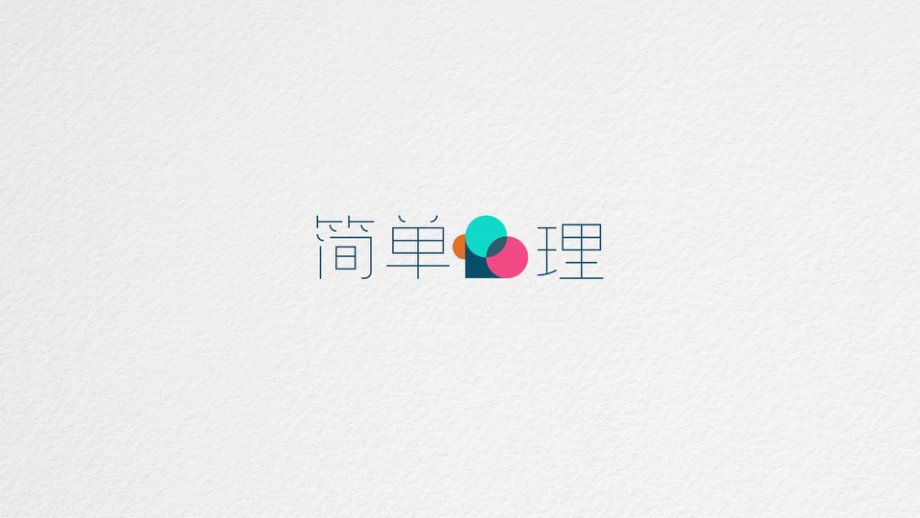 扬州中小学《向校园欺凌说不》课件PPT.pptx_第2页