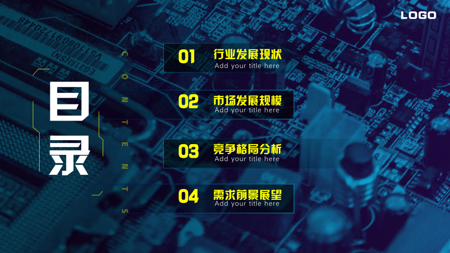 PCB电动汽车电路板行业调研数据分析报告PPT模板.ppt_第2页