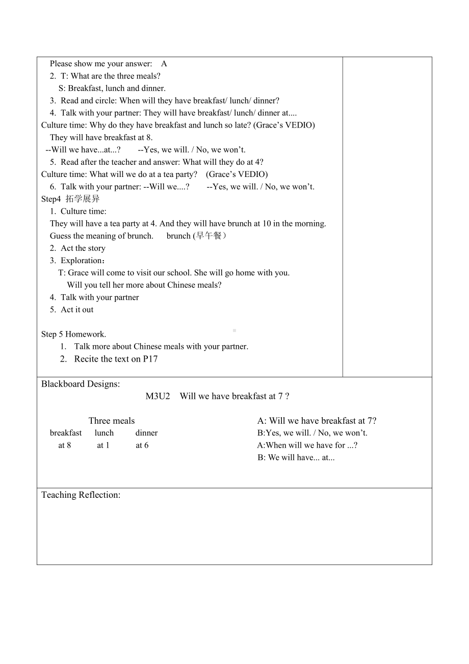 Module 3-Unit 2 Will we have breakfast at 7 -教案、教学设计-市级优课-(配套课件编号：30c65)-外研版（一起）三年级下册.doc_第2页