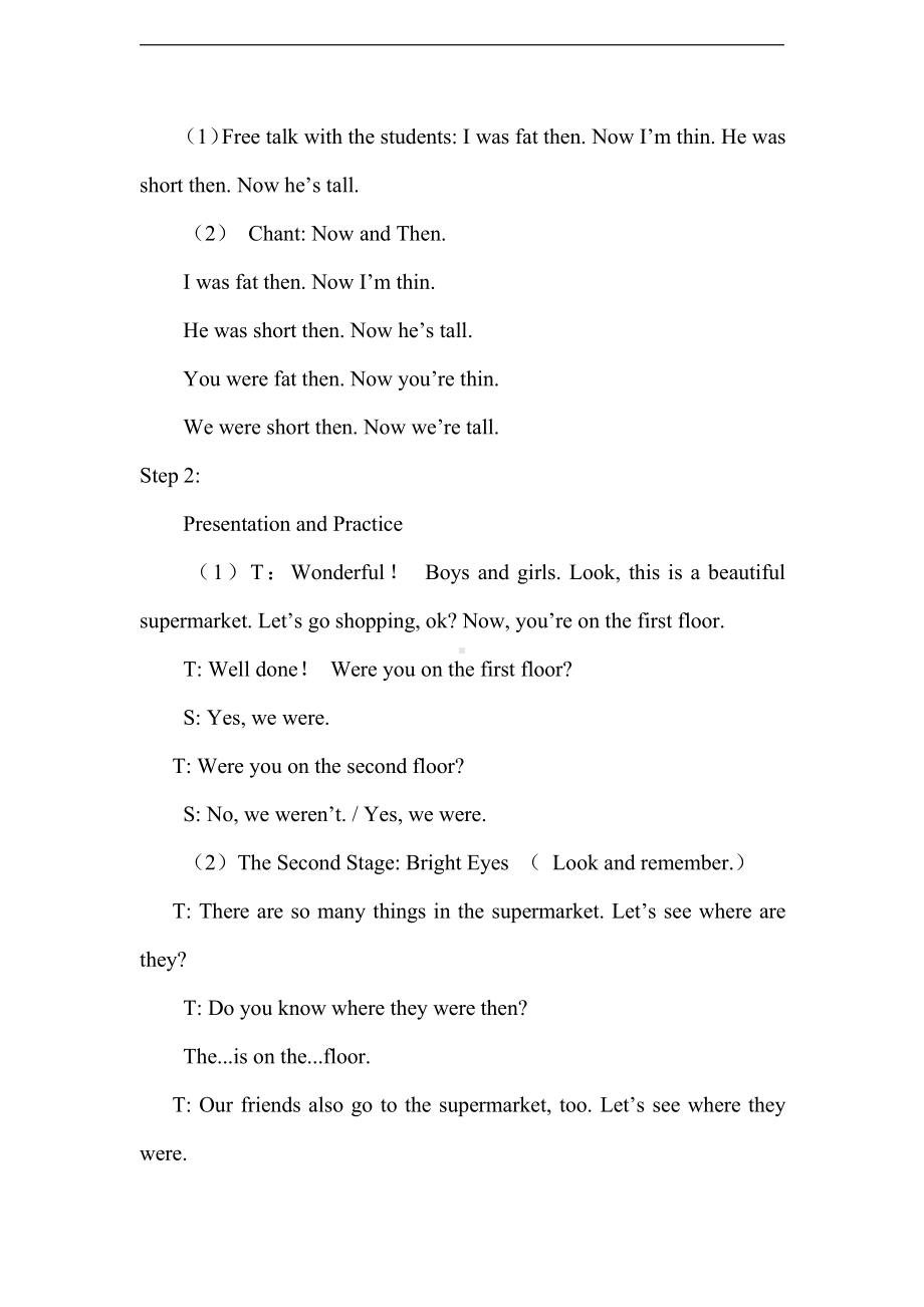 Module 10-Unit 1 Were you on the second floor -教案、教学设计--(配套课件编号：a0157)-外研版（一起）三年级下册.doc_第2页