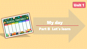 人教版（PEP）英语五年级下册-Unit 1My day B Let’s learn 课件.pptx