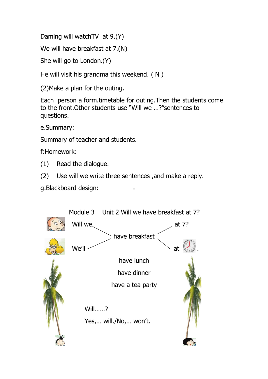 Module 3-Unit 2 Will we have breakfast at 7 -教案、教学设计--(配套课件编号：50b9c)-外研版（一起）三年级下册.docx_第3页