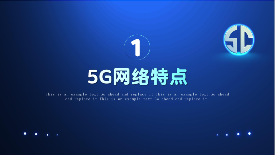 5G通信企业分析报告PPT模板.ppt_第3页