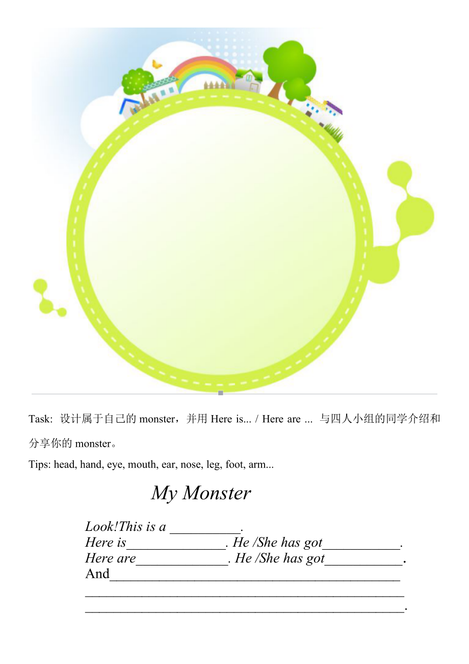 Module 6-Unit 1 Here are his hands.-ppt课件-(含教案+视频+音频+素材)-市级优课-(编号：202ca)-外研版（一起）三年级下册英语.zip