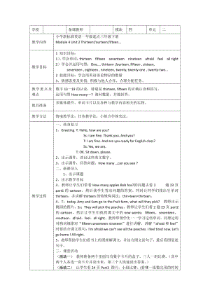 Module 4-Unit 2 Thirteen, fourteen, fifteen…-教案、教学设计-公开课-(配套课件编号：24fad)-外研版（一起）三年级下册.docx