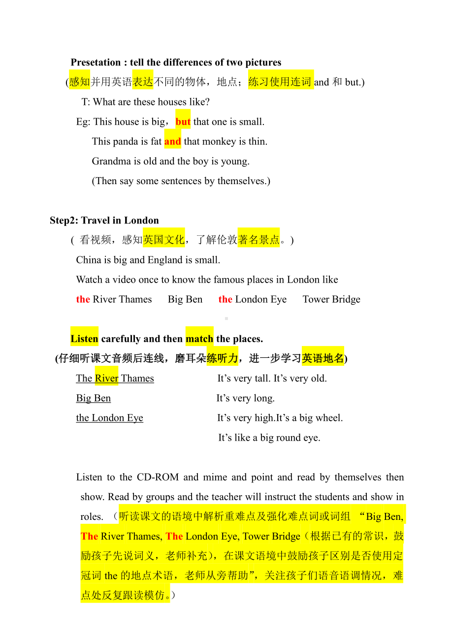 Module 2-Unit 1 It’ s very long.-教案、教学设计--(配套课件编号：a0d76)-外研版（一起）三年级下册.doc_第2页