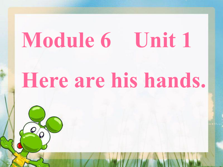 Module 6-Unit 1 Here are his hands.-ppt课件-(含教案)-公开课-(编号：54e8f)-外研版（一起）三年级下册英语.zip