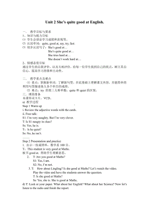 Module 8-Unit 2 She's quite good at English.-教案、教学设计--(配套课件编号：12520)-外研版（一起）三年级下册.doc