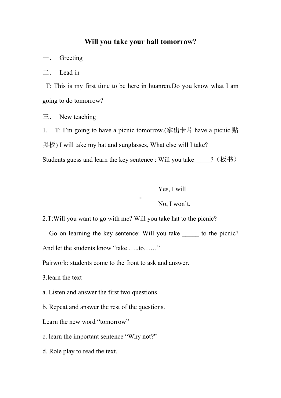 Module 5-Unit 1 Will you take your ball tomorrow -教案、教学设计--(配套课件编号：66fa0)-外研版（一起）三年级下册.doc_第1页