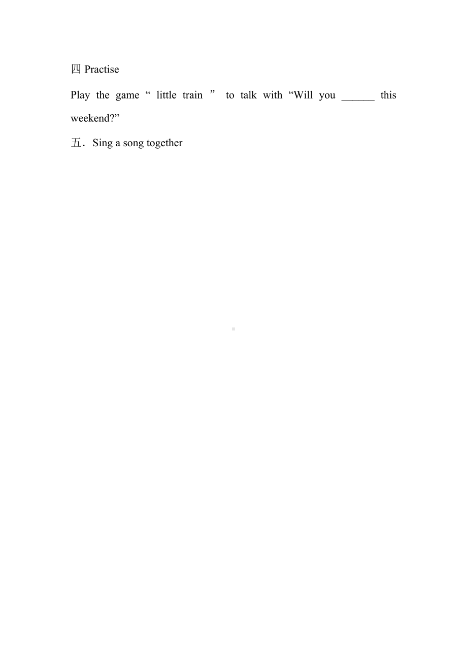 Module 5-Unit 1 Will you take your ball tomorrow -教案、教学设计--(配套课件编号：66fa0)-外研版（一起）三年级下册.doc_第2页