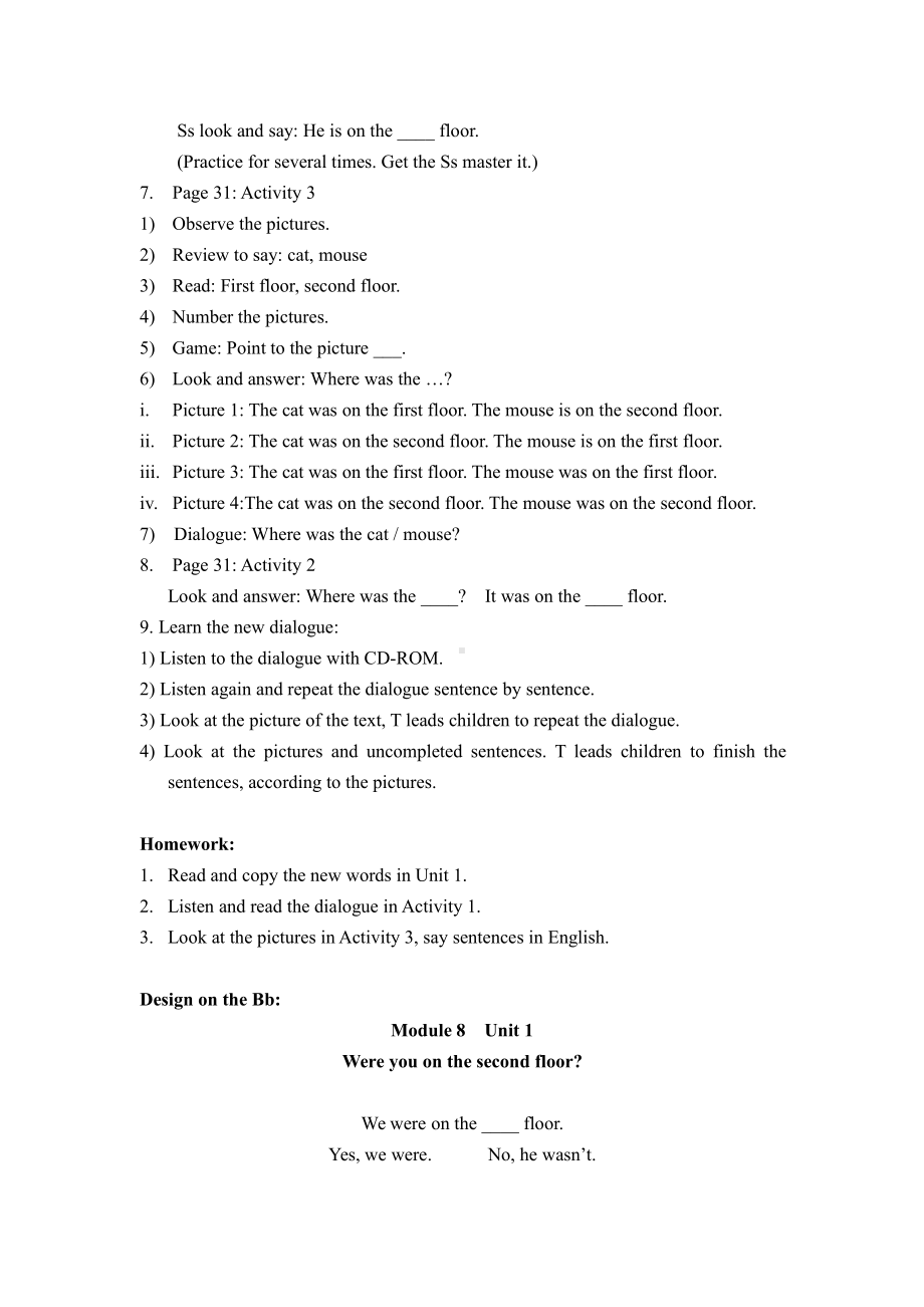 Module 10-Unit 1 Were you on the second floor -教案、教学设计--(配套课件编号：a0061)-外研版（一起）三年级下册.doc_第2页