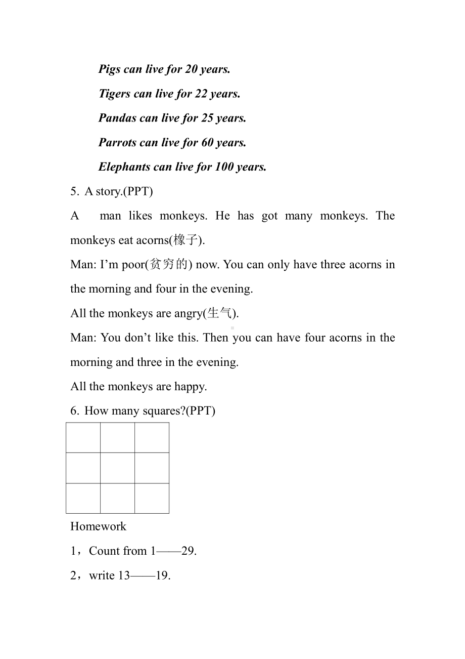 Module 4-Unit 2 Thirteen, fourteen, fifteen…-教案、教学设计--(配套课件编号：525e8)-外研版（一起）三年级下册.doc_第3页