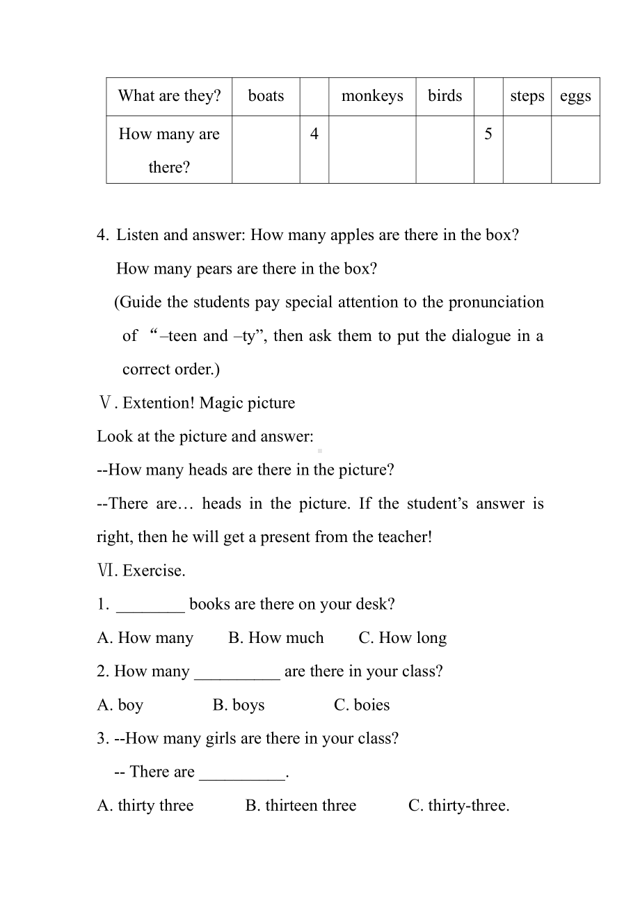 Module 7-Unit 2 How many apples are there in the box -教案、教学设计-公开课-(配套课件编号：700cd)-外研版（一起）三年级下册.doc_第3页