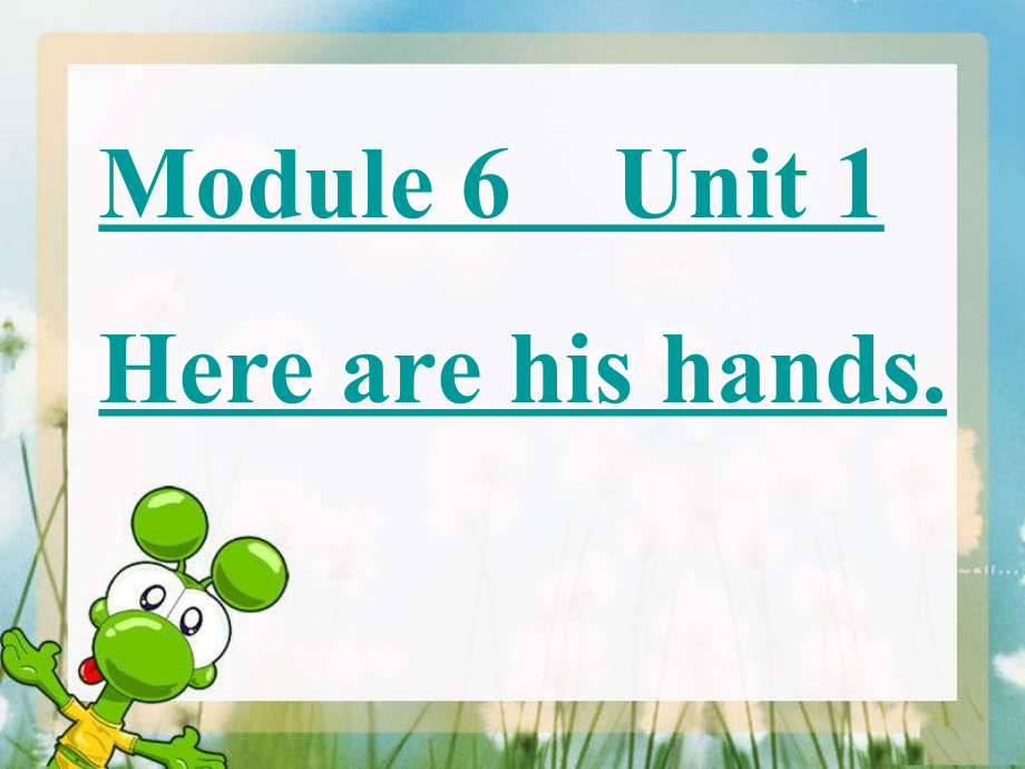 Module 6-Unit 1 Here are his hands.-ppt课件-(含教案+视频+素材)-公开课-(编号：92953)-外研版（一起）三年级下册英语.zip