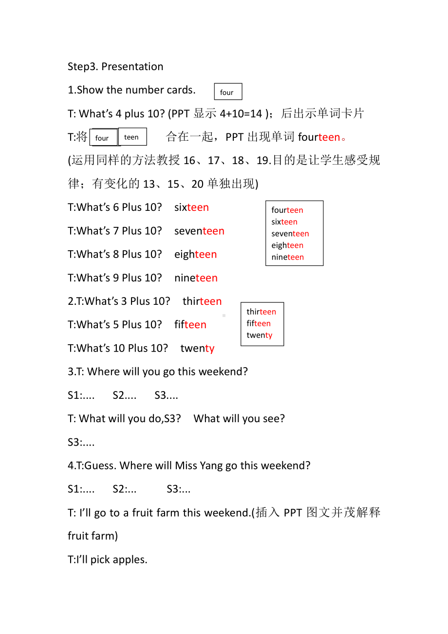 Module 4-Unit 1 We’ll pick fruit.-教案、教学设计-市级优课-(配套课件编号：b0150)-外研版（一起）三年级下册.doc_第2页