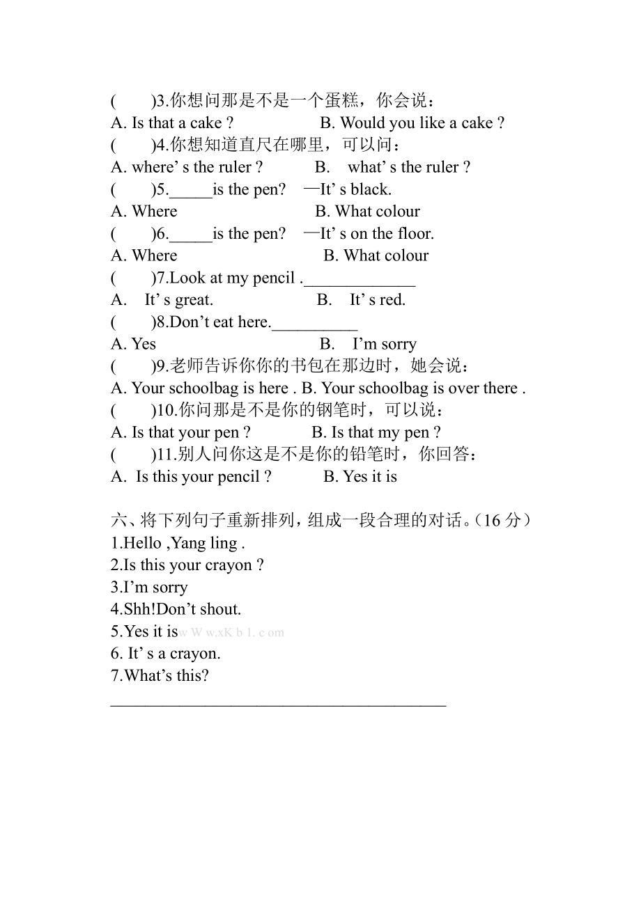 译林牛津3B Unit 3测试.doc_第2页