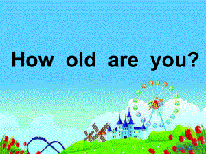 译林版三年级下册英语Unit 5 How old are you？课件3.ppt