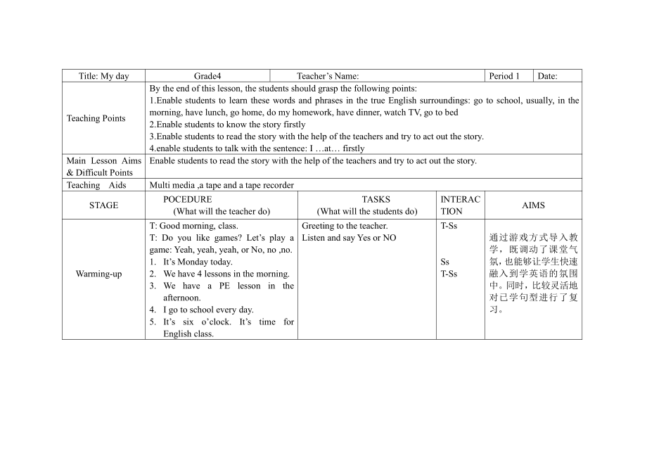 2021-2022常州学校译林版四年级英语下册第三单元全部教案(共5课时).doc_第2页