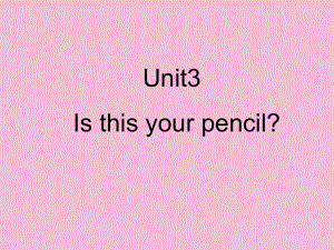 译林版三年级下册英语Unit 3 Is this your pencil？课件4.ppt